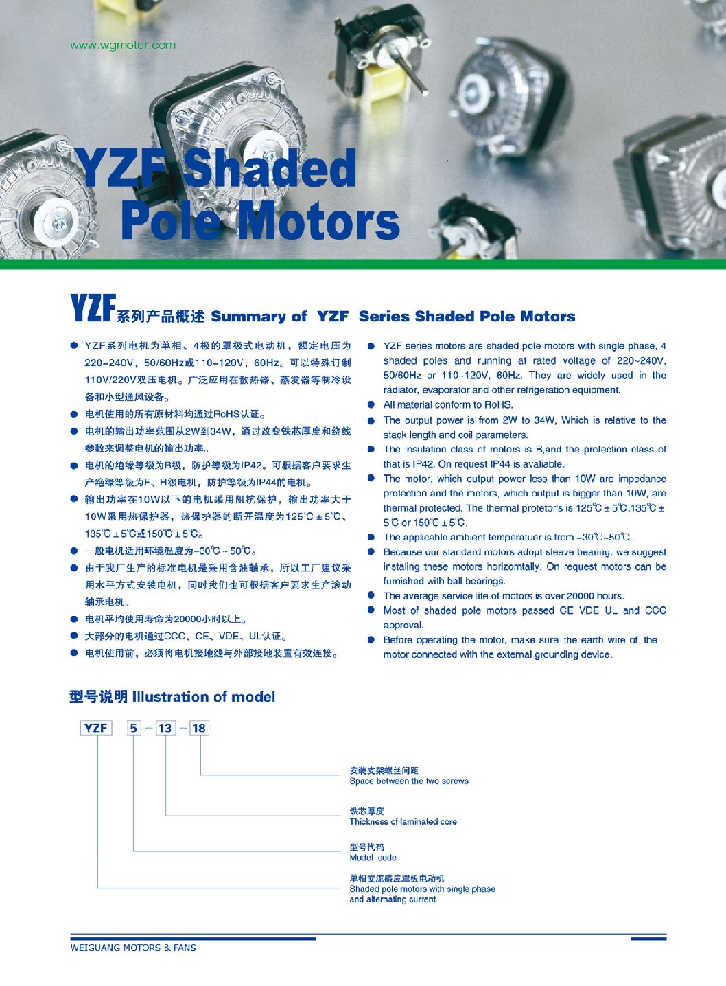 Moteur WEIGUANG YZF 5-13 – Image 6